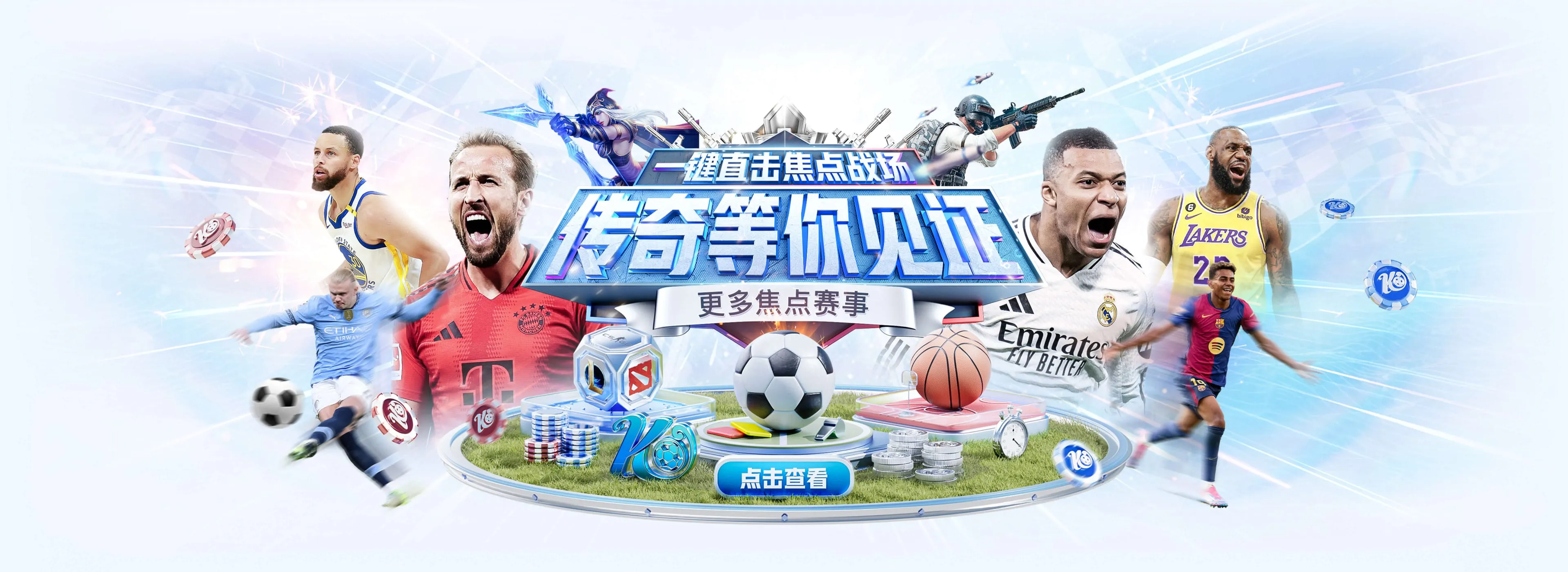 开云体育每日精选轮播图1